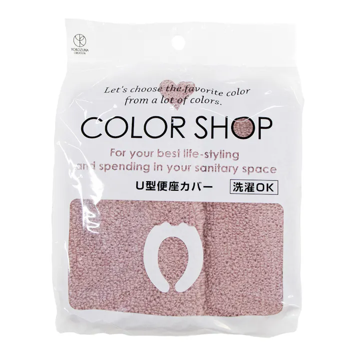 CS U型便座カバー スモークピンク
