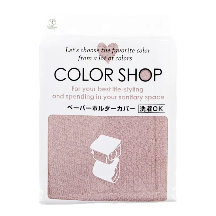 CS ペーパホルダーカバー スモークピンク