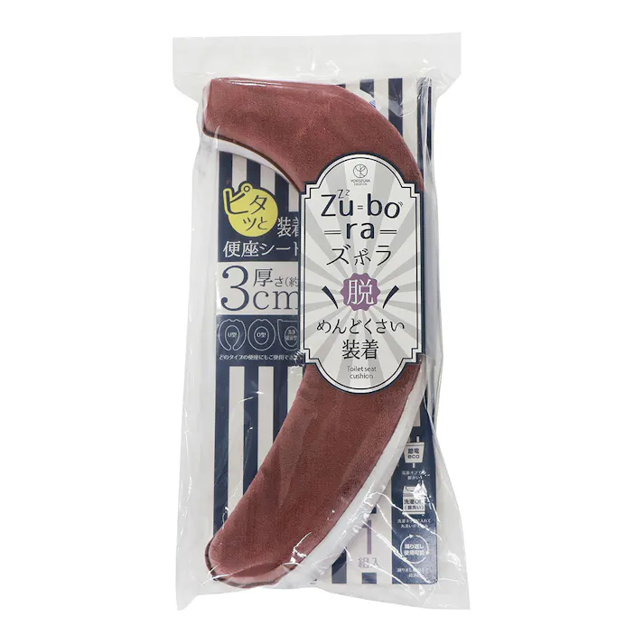 ズボラ ふんわり便座クッション ピンク