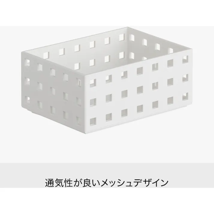 【CAINZ-DASH】ライクイット 収納ケース “ブリックス” 9003 280ミドルM Cr 173689【別送品】