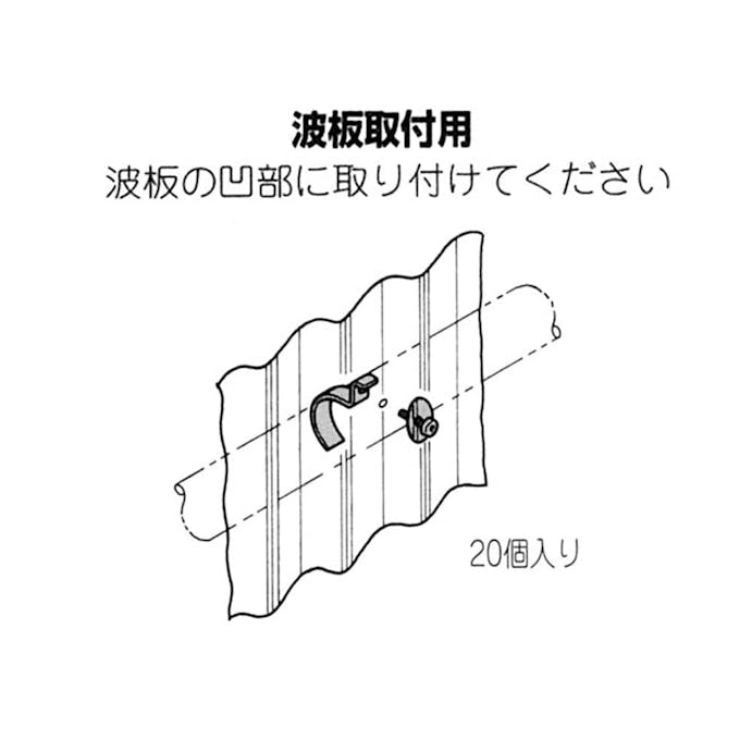 矢崎化工 イレクター フックボルト 側面用 EF-4200