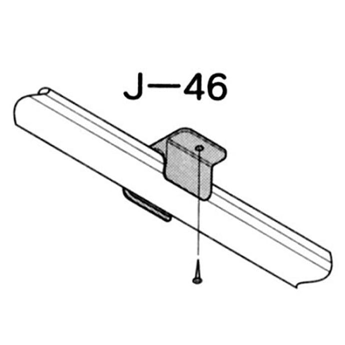 矢崎化工 イレクター ジョイント アイボリー J-46-S-IVO