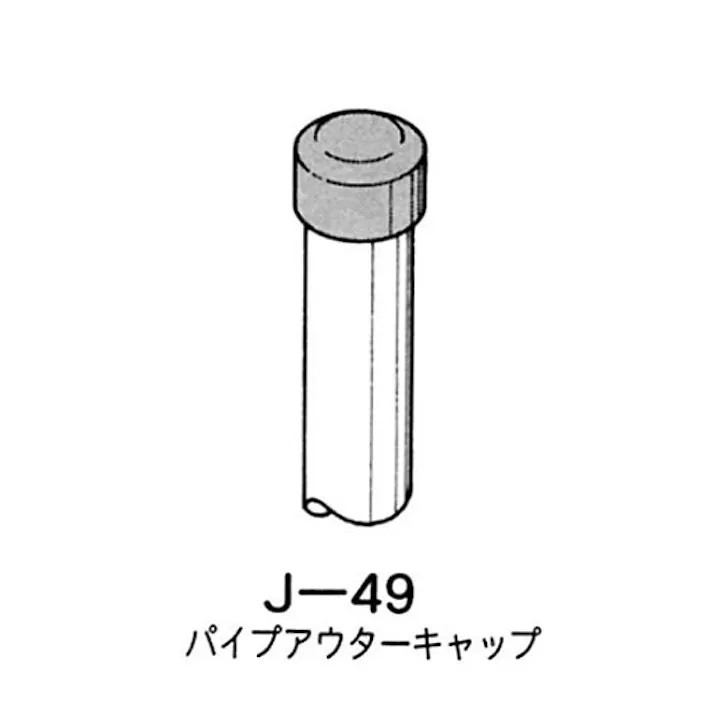 イレクター ジョイント アイボリー J-49-S-IVO