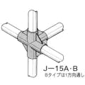 矢崎化工 イレクター ジョイント アイボリー J-15B-S-IVO