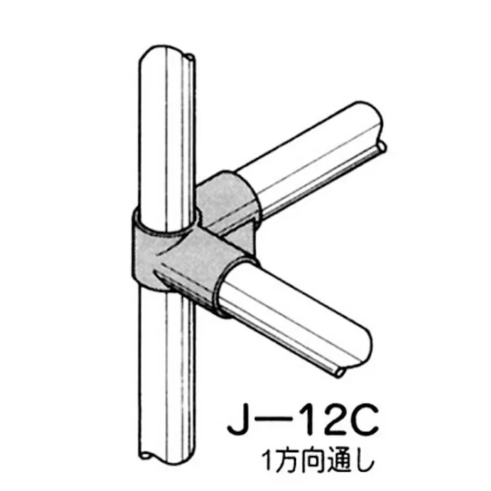 イレクター ジョイント アイボリー J-12C-S-IVO