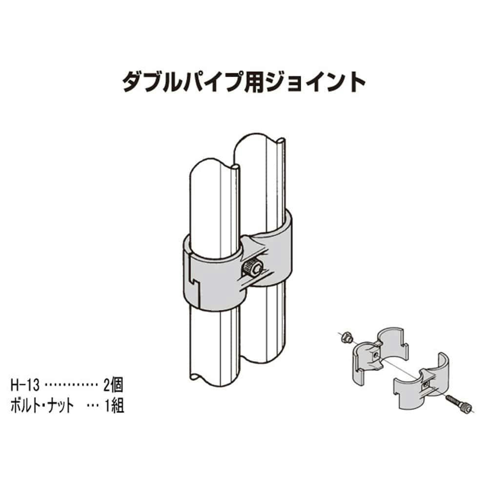 イレクター メタルジョイント HJ-11-S-BL | 作業工具・作業用品・作業
