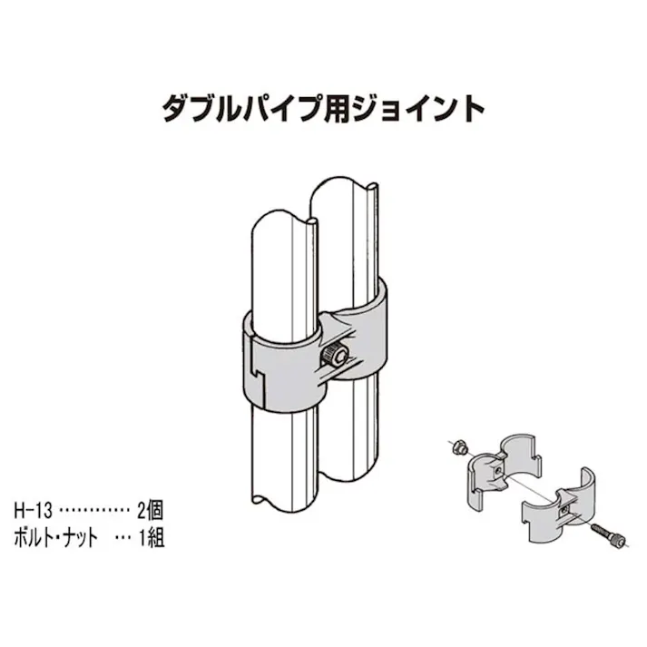 イレクター メタルジョイント HJ-11-S-BL