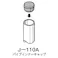 イレクター ジョイント アイボリー J-110A-S-IVO