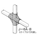 矢崎化工 イレクター ジョイント ブラック J-6B-S-BL