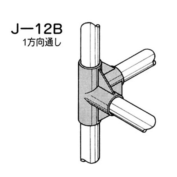 イレクター ジョイント ブラック J-12B-S-BL | 作業工具・作業用品