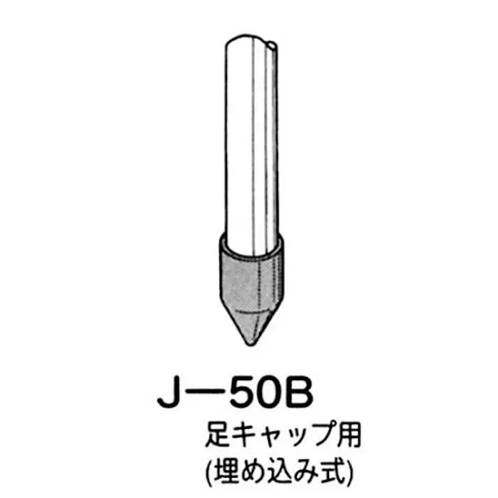 イレクター ジョイント ブラック J-50B-S-BL