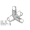 矢崎化工 イレクター メタルジョイント LEJ-2B-S-BL