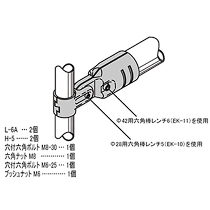 矢崎化工 イレクター メタルジョイント LEJ-7A-S-BL