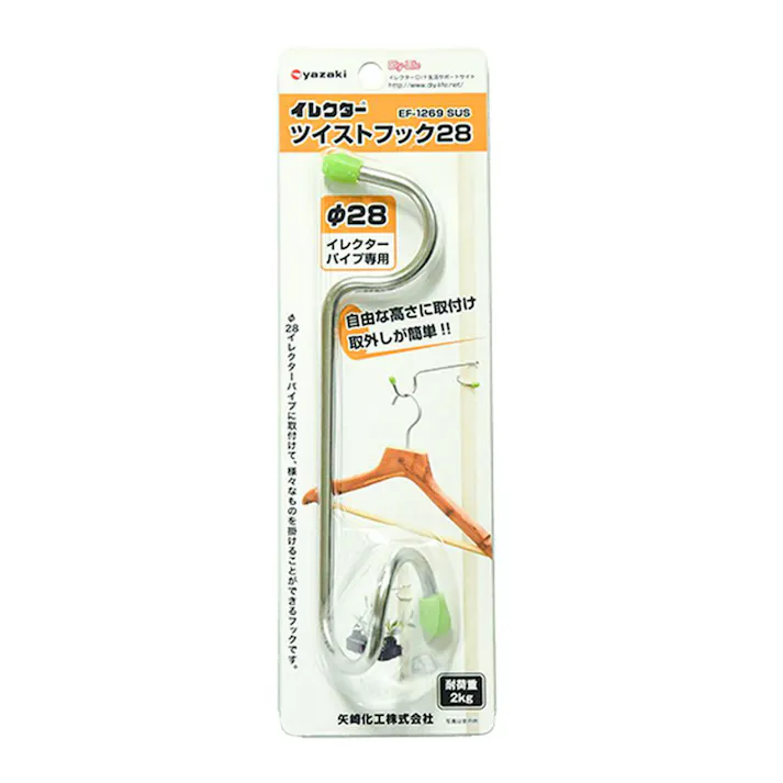 イレクター ツイストフック28 EF-1269-SUS
