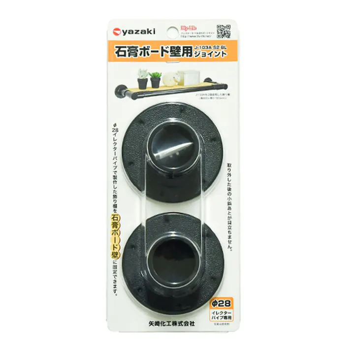 イレクター 石膏ボード壁用ジョイント J-103A-S2-BL