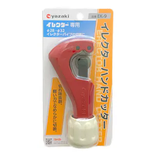 イレクターハンドカッター EK-9