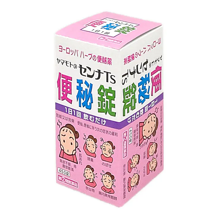 【店舗限定】指定第2類医薬品 センナTS錠 450錠