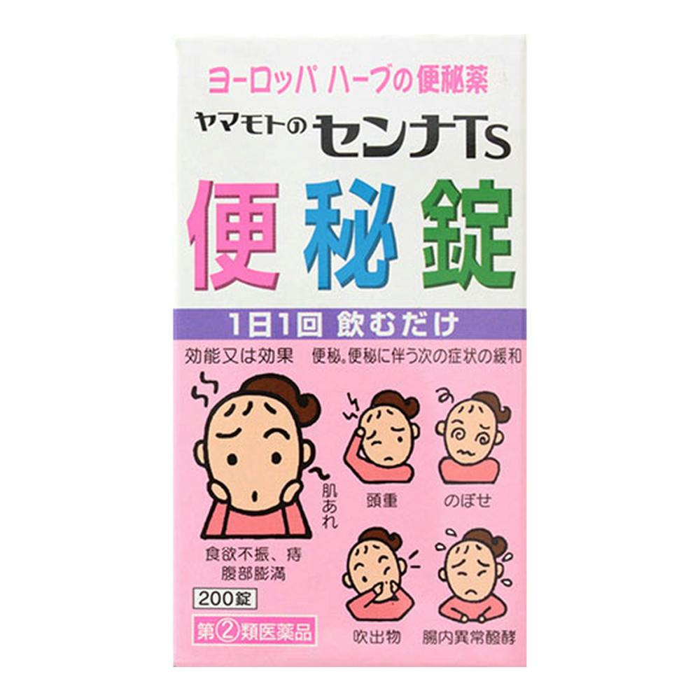 【店舗限定】指定第2類医薬品 センナTS錠 200錠