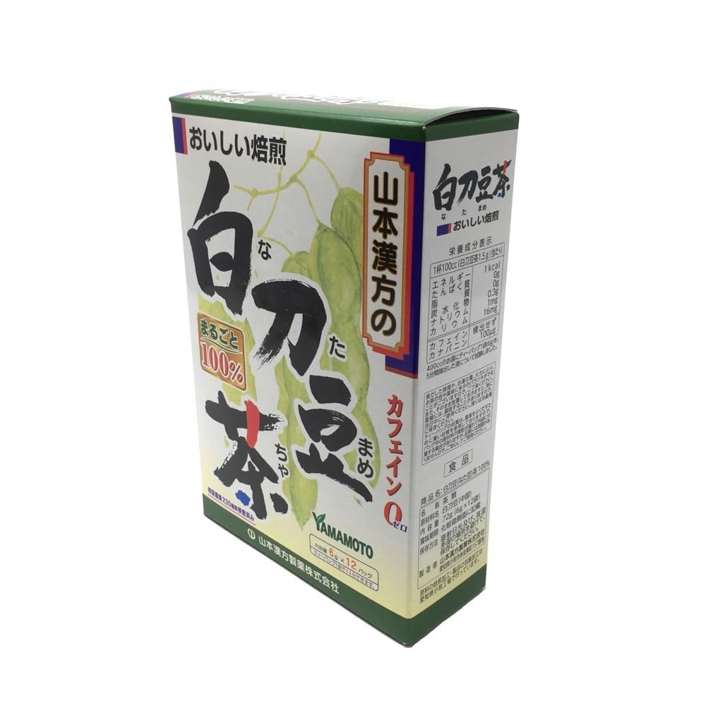 SALE／69%OFF】 山本漢方製薬 100% 白刀豆茶 1箱 6g×12包 健康茶 お茶 materialworldblog.com