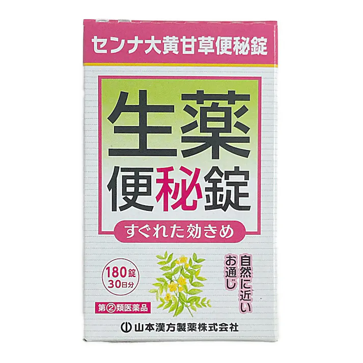 【店舗限定】指定第2類医薬品 センナ大黄甘草便秘薬 180錠