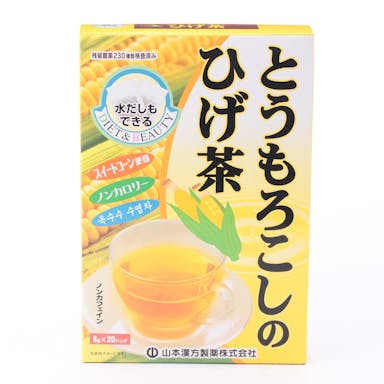 山本漢方 とうもろこしのひげ茶 20包(販売終了)