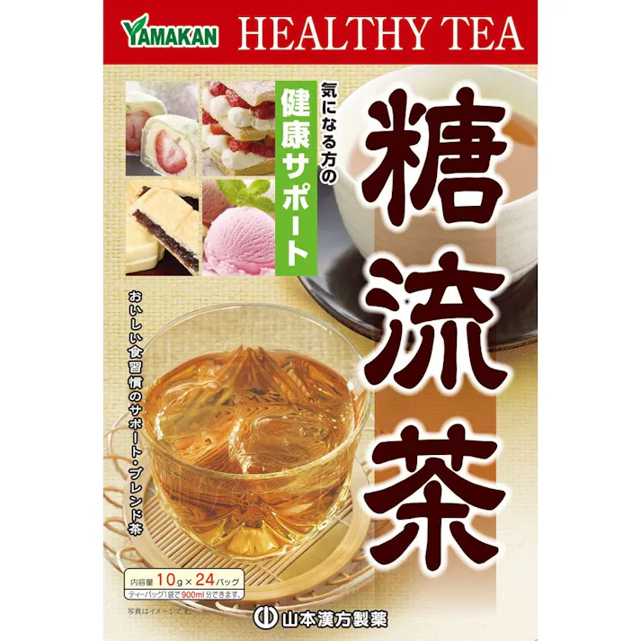 山本漢方 糖流茶 24包