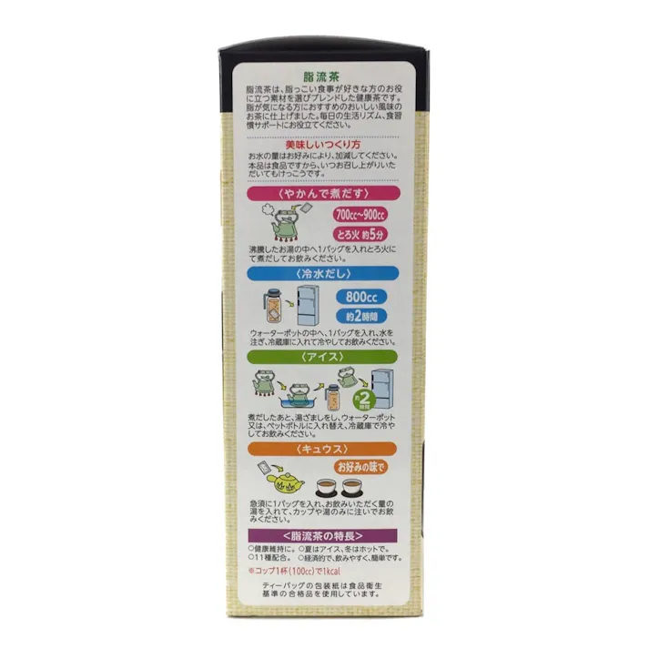 山本漢方 脂流茶 24包