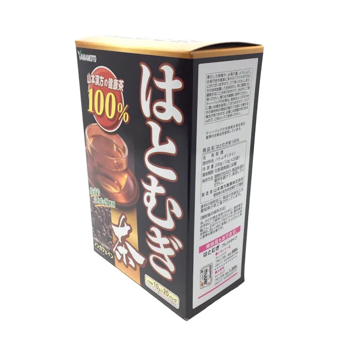 山本漢方 はとむぎ茶100% 20包