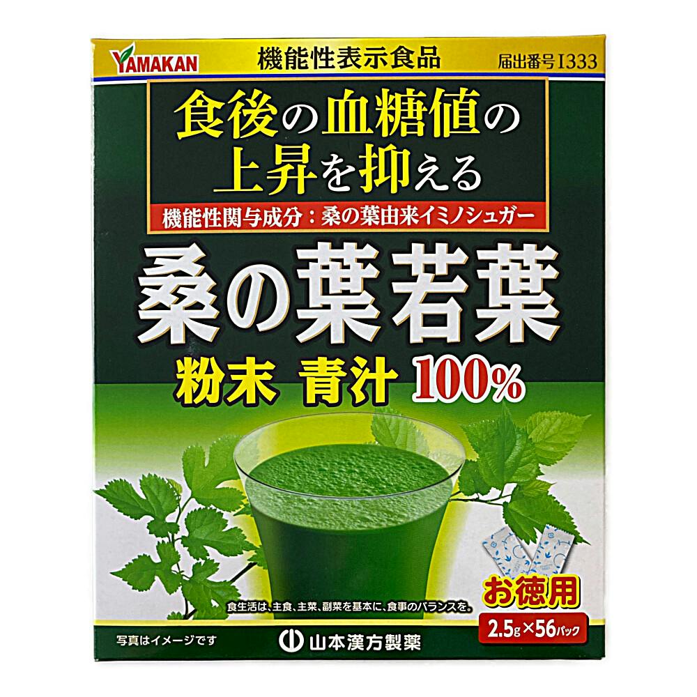 山本漢方 桑の葉粉末100% 56包 サプリメント 山本漢方 桑の葉粉末100% 56包 サプリメント
