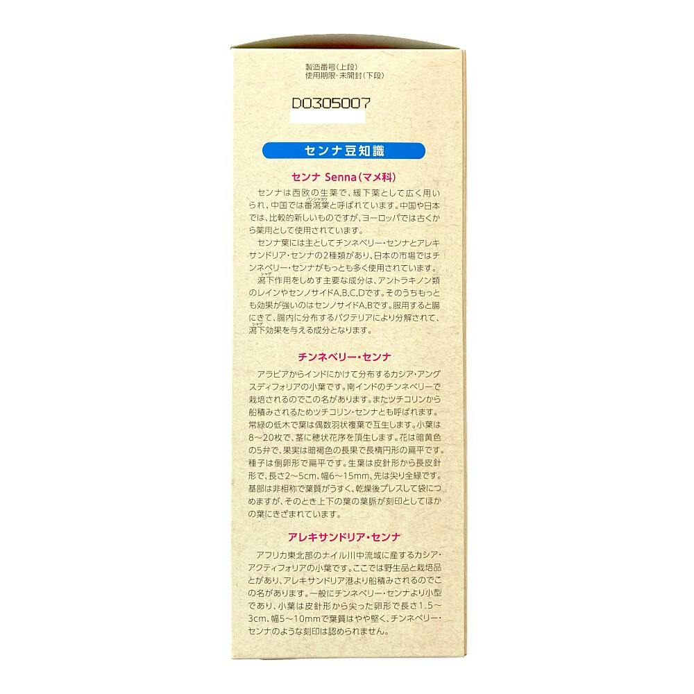 メイルセンジュ 2箱60本 メイルセンジュ 2箱 メイルセンジュ 2箱60本