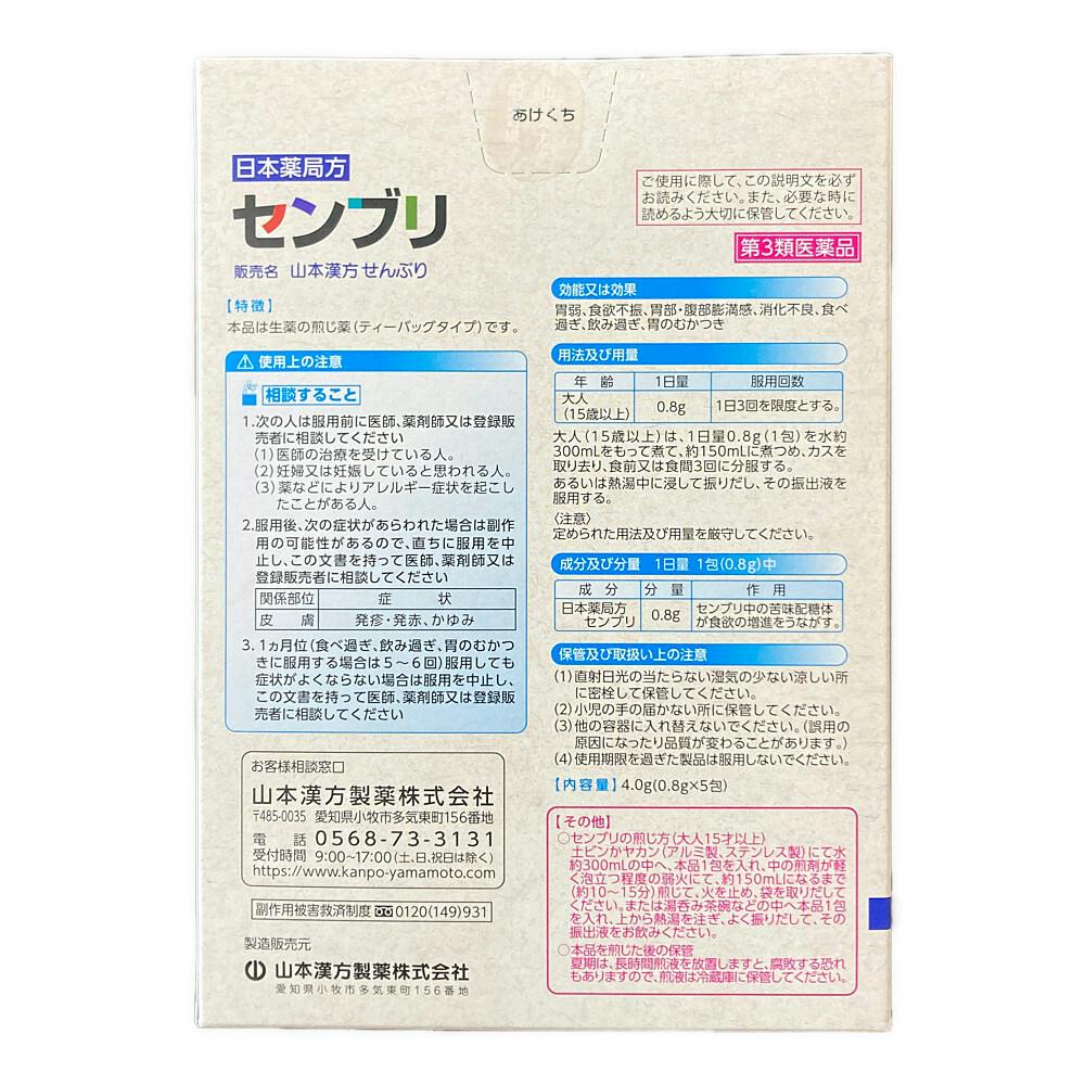 てんかん　睡眠・覚醒障害　中山書店 書籍案内 | 国立研究開発法人 国立精神・神経医療研究センター