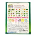 山本漢方 30種類の国産野菜＆スーパーフード 3g×32包