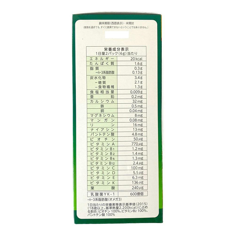 超話題！栄養素たっぷりスーパーフード30箱 Amazon | 山本漢方製薬 30種類の国産野菜&スーパーフード 32包