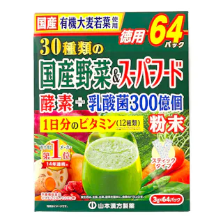 山本漢方 30種類の国産野菜&スーパーフード 3g×64包