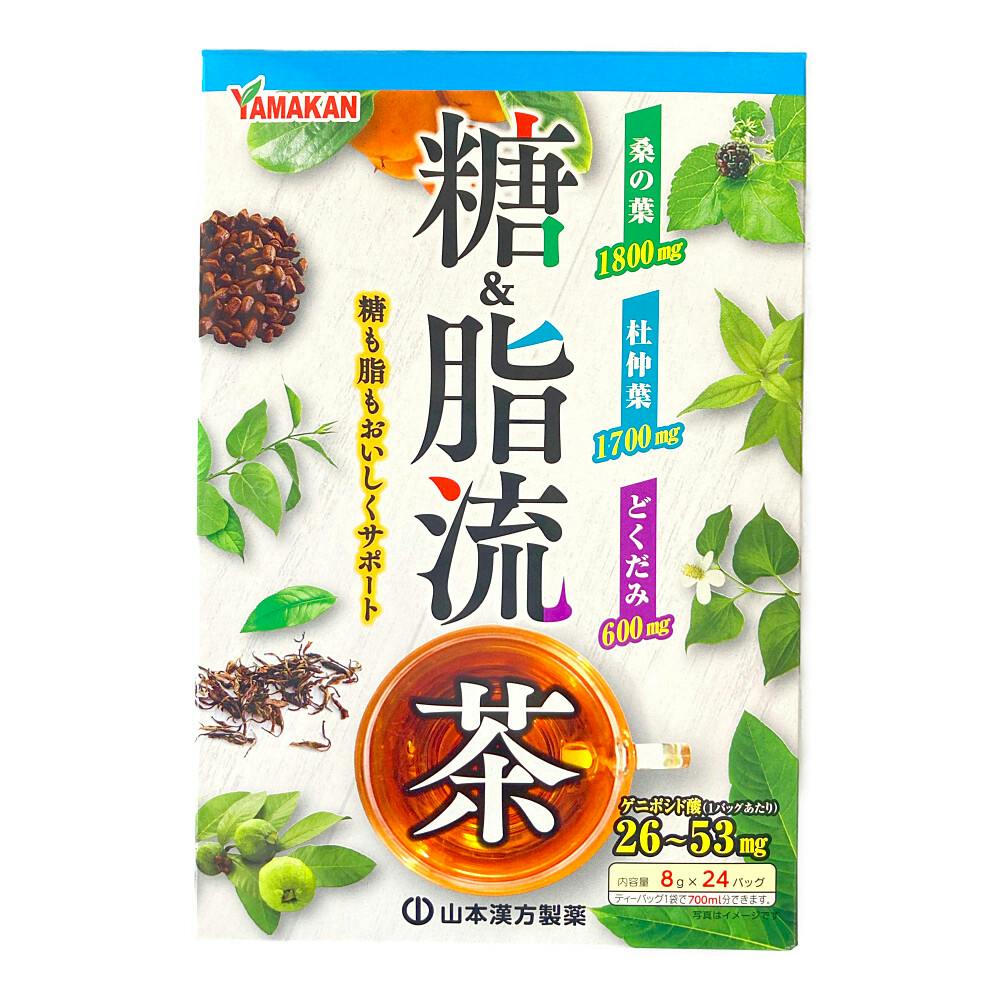 山本漢方 糖＆脂流茶 8g×24包 | 栄養補助食品・機能性食品 