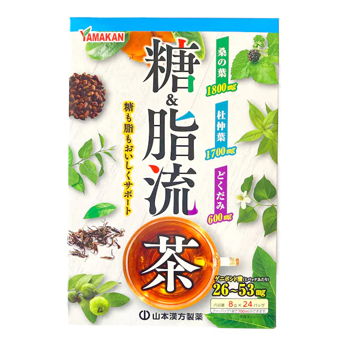 山本漢方 糖&脂流茶 8g×24包