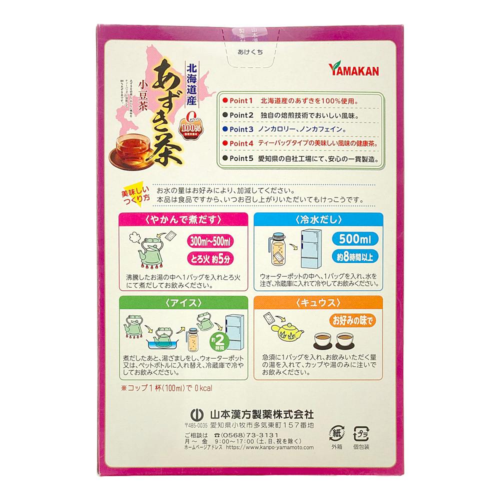 北海道送料分 ぷちんみ OBO（帯広空港）チーズさきいか