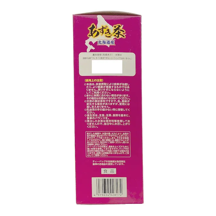 山本漢方 あずき茶100% 5g×20包