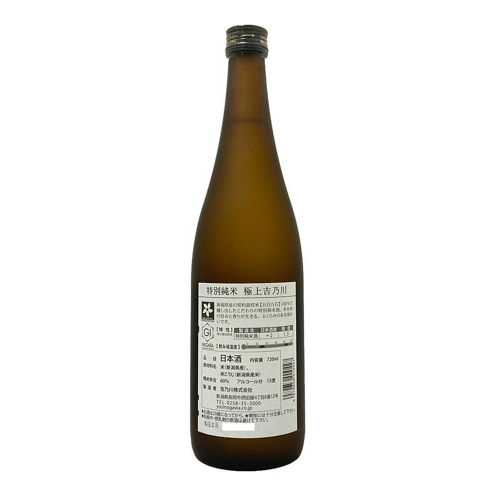 新潟)吉乃川 極上吉乃川 特別純米720ml【別送品】 | 酒・リカー 通販