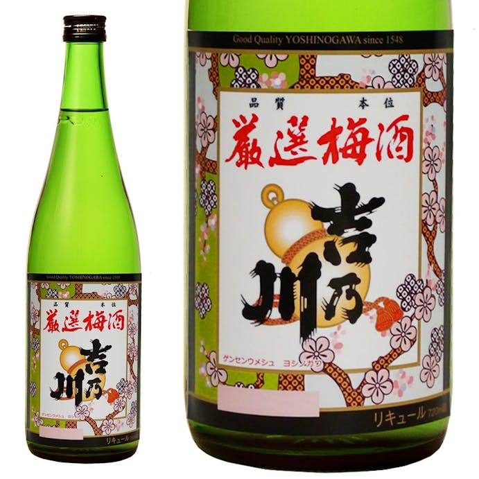 吉乃川 厳選梅酒 720ml【別送品】(販売終了)