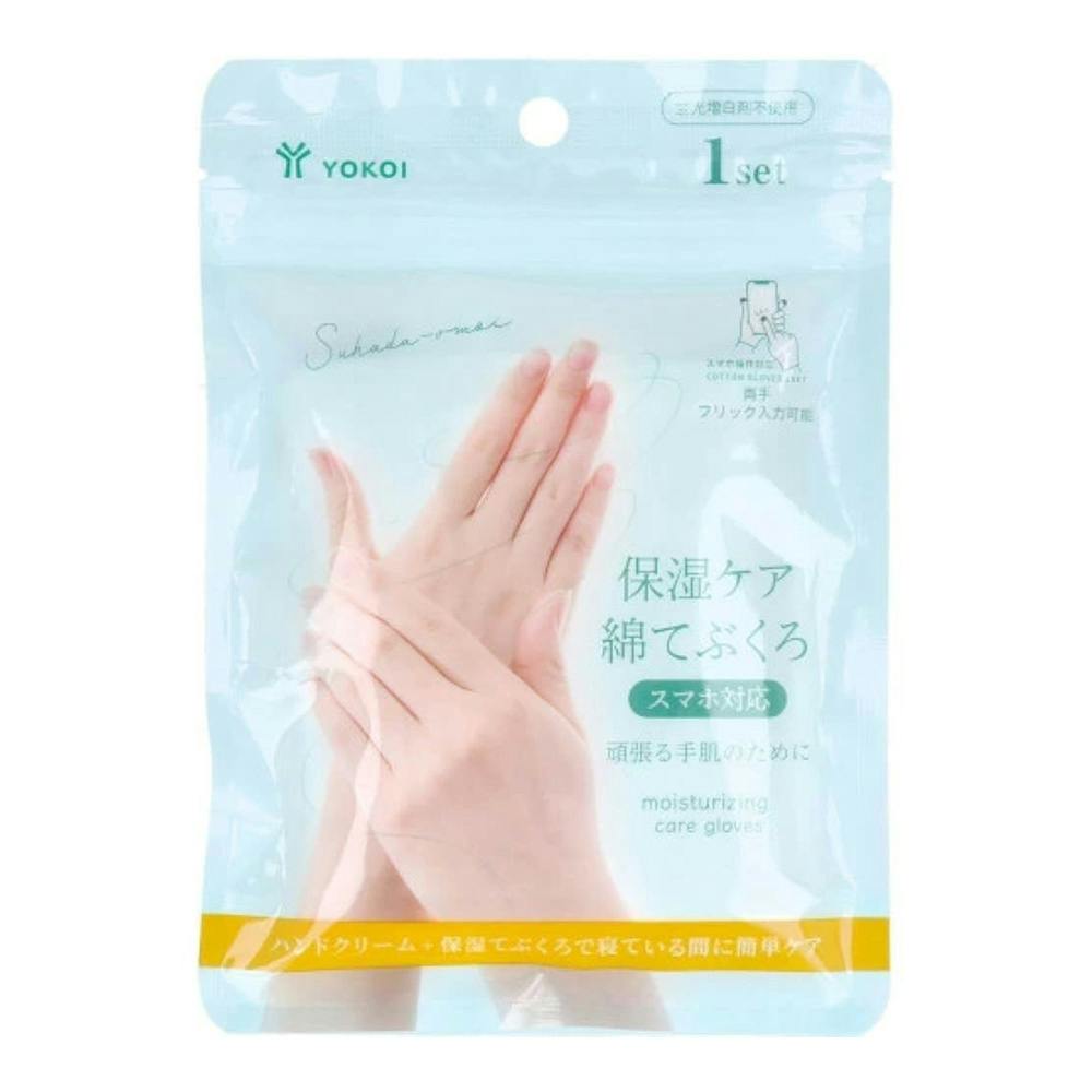 保湿ケア 綿てぶくろ スマホ対応 1セット