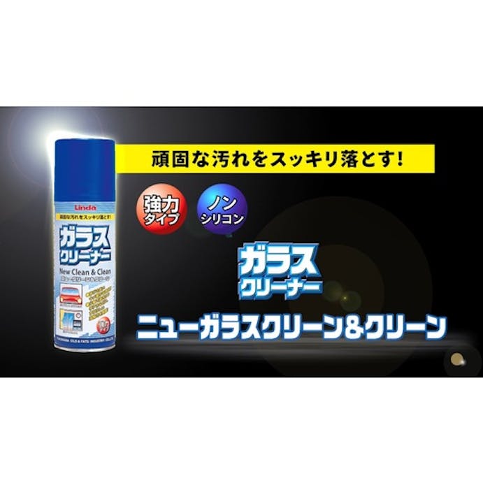 【CAINZ-DASH】横浜油脂工業 ニューガラスＣ＆Ｃ BZ26【別送品】