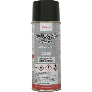 【CAINZ-DASH】横浜油脂工業 防錆剤　耐熱シルバーコート　３００ｍｌ CZ20【別送品】