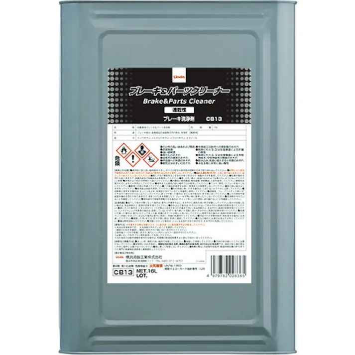 【CAINZ-DASH】横浜油脂工業 ブレーキ&パーツクリーナー(速乾タイプ) 透明 容量16L CB13【別送品】