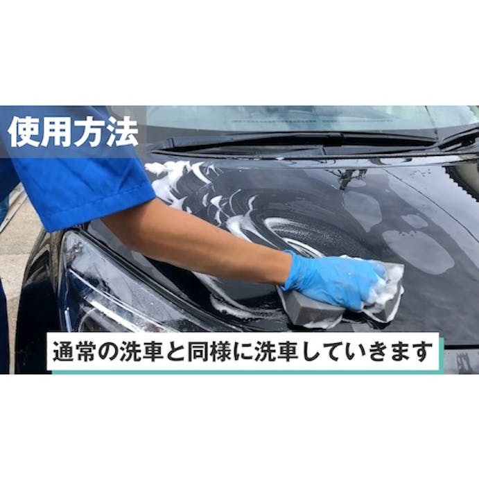 【CAINZ-DASH】横浜油脂工業 ボディー用クリーナー　撥水シャンプー　容量４Ｌ BE19【別送品】