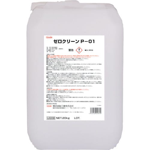横浜油脂工業 ゼロクリーンP-01 UG08 塗膜はく離剤 横浜油脂工業 ゼロクリーンP-01 UG08 塗膜はく離剤