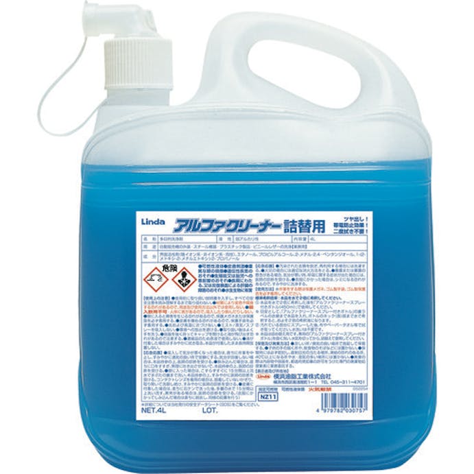 【CAINZ-DASH】横浜油脂工業 アルファクリーナー　４Ｌ NZ11【別送品】