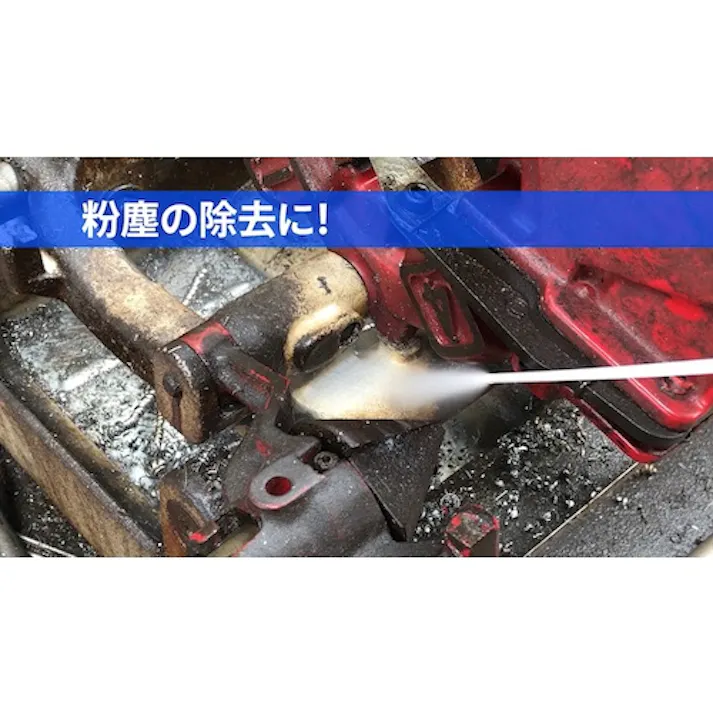 【CAINZ-DASH】横浜油脂工業 N-840(パーツ&ブレーキクリーナー)840ml CB15【別送品】