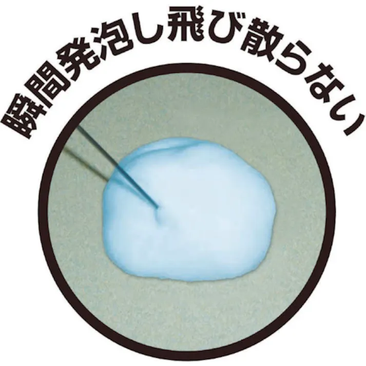 【CAINZ-DASH】横浜油脂工業 ネジトル 335ml CZ27【別送品】