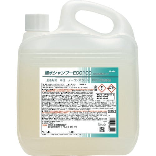 横浜油脂工業 撥水シャンプーECO100 4L BE24 ボディ(シャンプー) 横浜油脂工業 撥水シャンプーECO100 4L BE24 ボディ(シャンプー)